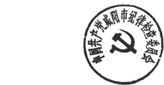 DBSTEP_MARK
FILENAME=1799134866855249781doc
MARKNAME=中国共产党咸阳市纪律检查委员会
USERNAME=闫利鹏
DATETIME=2015-12-30 18:05:26
MARKGUID={C0BD90B8-9857-4826-B37E-9B28A40C68E5}